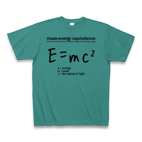 科学Tシャツ：E=mc2(エネルギー、質量、光速の関係式)：アインシュタイン・相対性理論：学問・物理学・数学｜Tシャツ｜ピーコックグリーン