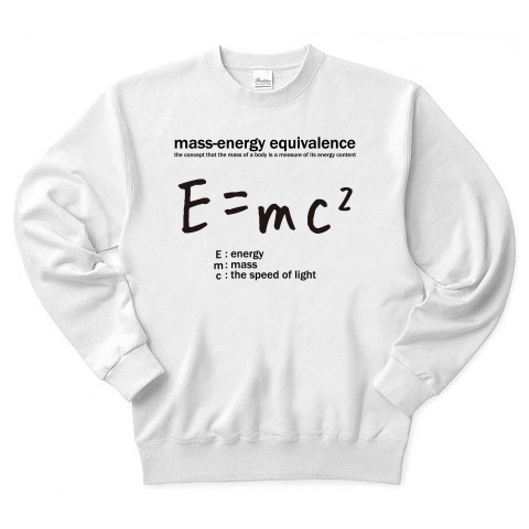 科学Tシャツ：E=mc2(エネルギー、質量、光速の関係式)：アインシュタイン・相対性理論：学問・物理学・数学｜トレーナー｜ホワイト