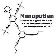 化学Tシャツ：人型(人間)のような化学構造「ナノプシャン」：学問・おもしろ・ユーモア
