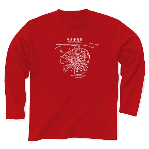 商品詳細 学問tシャツ 南方マンダラ 南方曼荼羅 白 南方熊楠 植物 粘菌 仏教 長袖tシャツ Pure Color Print レッド デザインtシャツ通販clubt