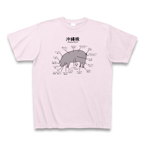 商品詳細 沖縄方言 うちなーぐち ｔシャツ 豚の部位 ミミガー テビチなど 片面 Tシャツ ピーチ デザインtシャツ通販clubt