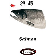 興部！鮭【SALMON】あらゆる生命たちへ感謝をささげます。