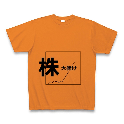 kabuka.oomouke｜Tシャツ｜オレンジ