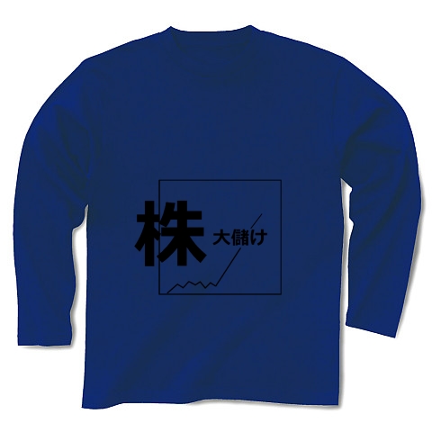 kabuka.oomouke｜長袖Tシャツ｜ロイヤルブルー