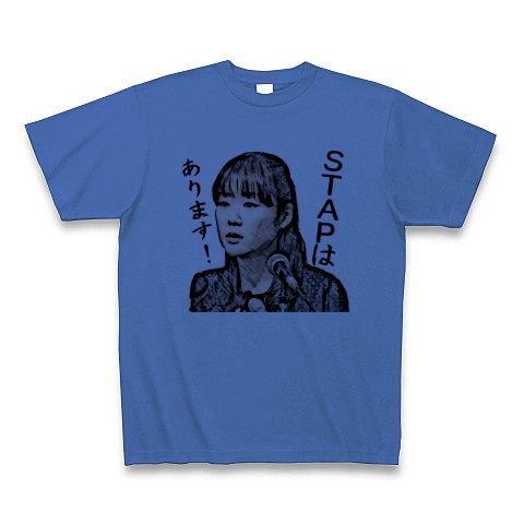 商品詳細 おもしろイラスト 小保方晴子 Stapはあります Tシャツ ミディアムブルー デザインtシャツ通販clubt