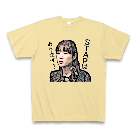 商品詳細 おもしろイラスト 小保方晴子 Stapはあります Tシャツ Pure Color Print ナチュラル デザインtシャツ通販clubt