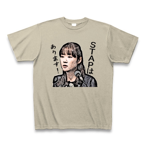 商品詳細 おもしろイラスト 小保方晴子 Stapはあります Tシャツ Pure Color Print シルバーグレー デザインtシャツ通販clubt