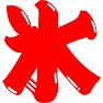 氷 氷