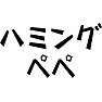ハミングぺぺ ハミングぺぺ