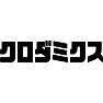 クロダミクス クロダミクス