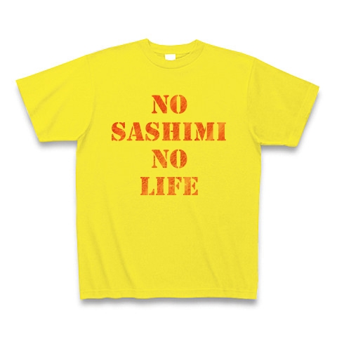 商品詳細 No Sashimi No Life 刺身色 Tシャツ デイジー デザインtシャツ通販clubt