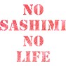 NO SASHIMI NO LIFE(刺身色) NO SASHIMI NO LIFE(刺身色)