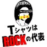 TシャツはROCKの代表(SEX) TシャツはROCKの代表(SEX)