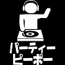 パーティーピーポー(白) パーティーピーポー(白)