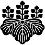 豊臣秀吉(家紋) 豊臣秀吉(家紋)