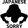 土下座(JAPANESE SORRY) 文字上下ver 土下座(JAPANESE SORRY) 文字上下ver