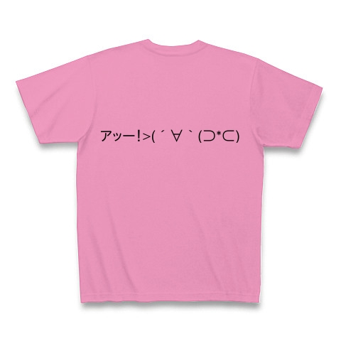 (´∀｀(⊃*⊂)｜Tシャツ｜ピンク