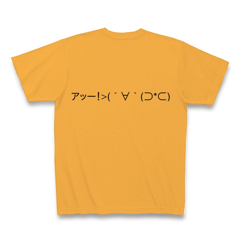 (´∀｀(⊃*⊂)｜Tシャツ｜コーラルオレンジ