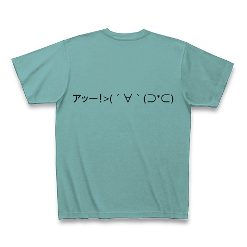 (´∀｀(⊃*⊂)｜Tシャツ｜ミント