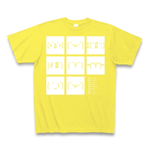 商品詳細 W シャキーン W ショボーン ﾟ ﾟ キター D ハァハァ 皿 ムキー ゝ フーンs D ハッ ホワイト Tシャツ Pure Color Print イエロー デザインtシャツ通販clubt