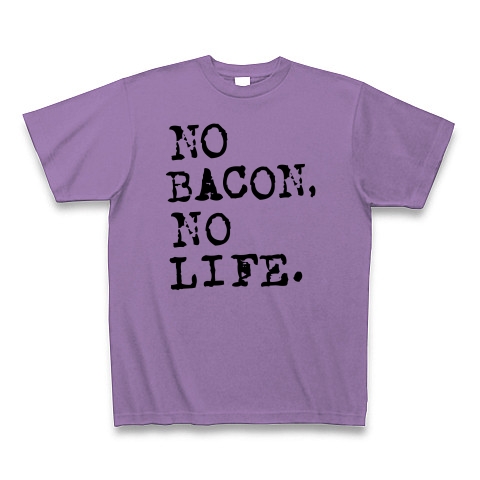 NO BACON NO LIFE｜Tシャツ｜ライトパープル
