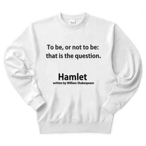 商品詳細 生きるべきか死ぬべきか ハムレットの名言 面白文字デザイン ひらがな字体系 トレーナー ホワイト デザインtシャツ通販clubt