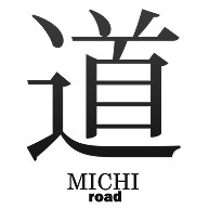商品詳細 道 Michi 筆字 面白文字デザイン 漢字おもしろ系 Tシャツ シルバーグレー デザインtシャツ通販clubt