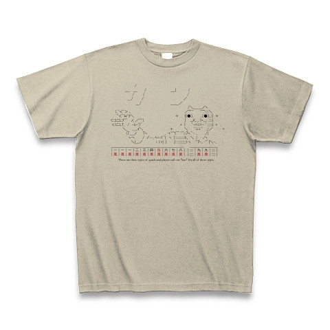 商品詳細 顔文字tシャツ ダディクール カン 麻雀 九蓮宝燈 ちゅうれんぽうとう 2ch おもしろ ジョーク Tシャツ シルバーグレー デザインtシャツ通販clubt