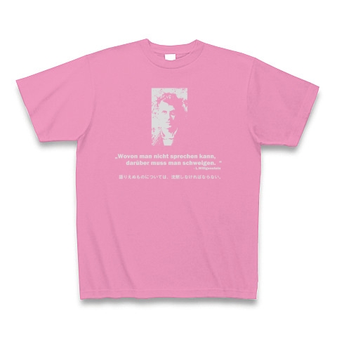 商品詳細 ヴィトゲンシュタイン ウィトゲンシュタイン 論理哲学論考 語りえぬものについては 沈黙しなければならない 哲学 名言 Tシャツ Pure Color Print ピンク デザインtシャツ通販clubt