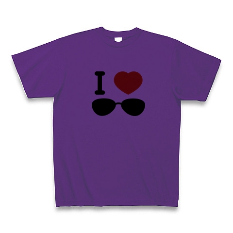 I LOVE サングラス Tシャツ(パープル)I LOVE サングラス