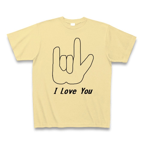 商品詳細 手話イラスト I Love You Tシャツ ナチュラル デザインtシャツ通販clubt