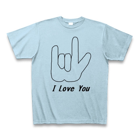 商品詳細 手話イラスト I Love You Tシャツ ライトブルー デザインtシャツ通販clubt