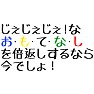 2013年流行語 年間大賞詰め合わせ 2013年流行語 年間大賞詰め合わせ