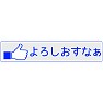 【いいね!ボタン方言シリーズ】京都「よろしおすなぁ」 【いいね!ボタン方言シリーズ】京都「よろしおすなぁ」