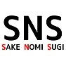 SNS(SAKE NOMI SUGI) SNS(SAKE NOMI SUGI)