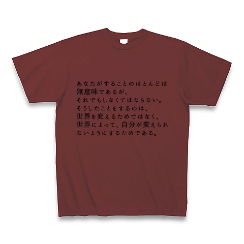 商品詳細 マハトマ ガンジーの名言 A Tシャツ バーガンディ デザインtシャツ通販clubt