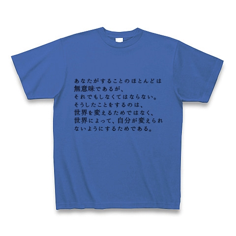 商品詳細 マハトマ ガンジーの名言 A Tシャツ ミディアムブルー デザインtシャツ通販clubt