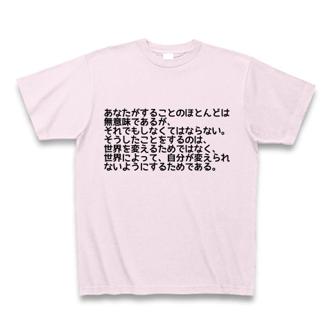 商品詳細 マハトマ ガンジーの名言 B Tシャツ ピーチ デザインtシャツ通販clubt