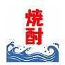 かき氷の旗 焼酎 かき氷の旗 焼酎
