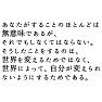 マハトマ・ガンジーの名言 A マハトマ・ガンジーの名言 A