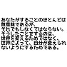 マハトマ・ガンジーの名言 B マハトマ・ガンジーの名言 B