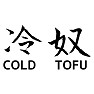 冷奴 COLD TOFU 冷奴 COLD TOFU
