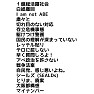 2015年新語・流行語大賞ノミネート 政治編(18語) 2015年新語・流行語大賞ノミネート 政治編(18語)