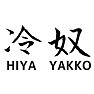 冷奴(hiya yakko) 冷奴(hiya yakko)
