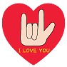 ハートに手話で「I LOVE YOU」 ハートに手話で「I LOVE YOU」