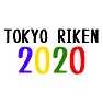 東京リケンピック 東京リケンピック