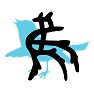 鳥シルエット(古代文字) 鳥シルエット(古代文字)