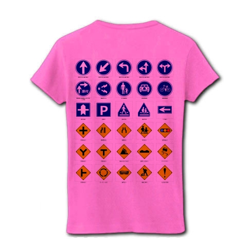 交通標識｜レディースTシャツ｜ピンク