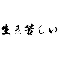 商品詳細 生き苦しい 長袖tシャツ レッド デザインtシャツ通販clubt