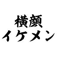 商品詳細 横顔イケメン パーカー ホワイト デザインtシャツ通販clubt